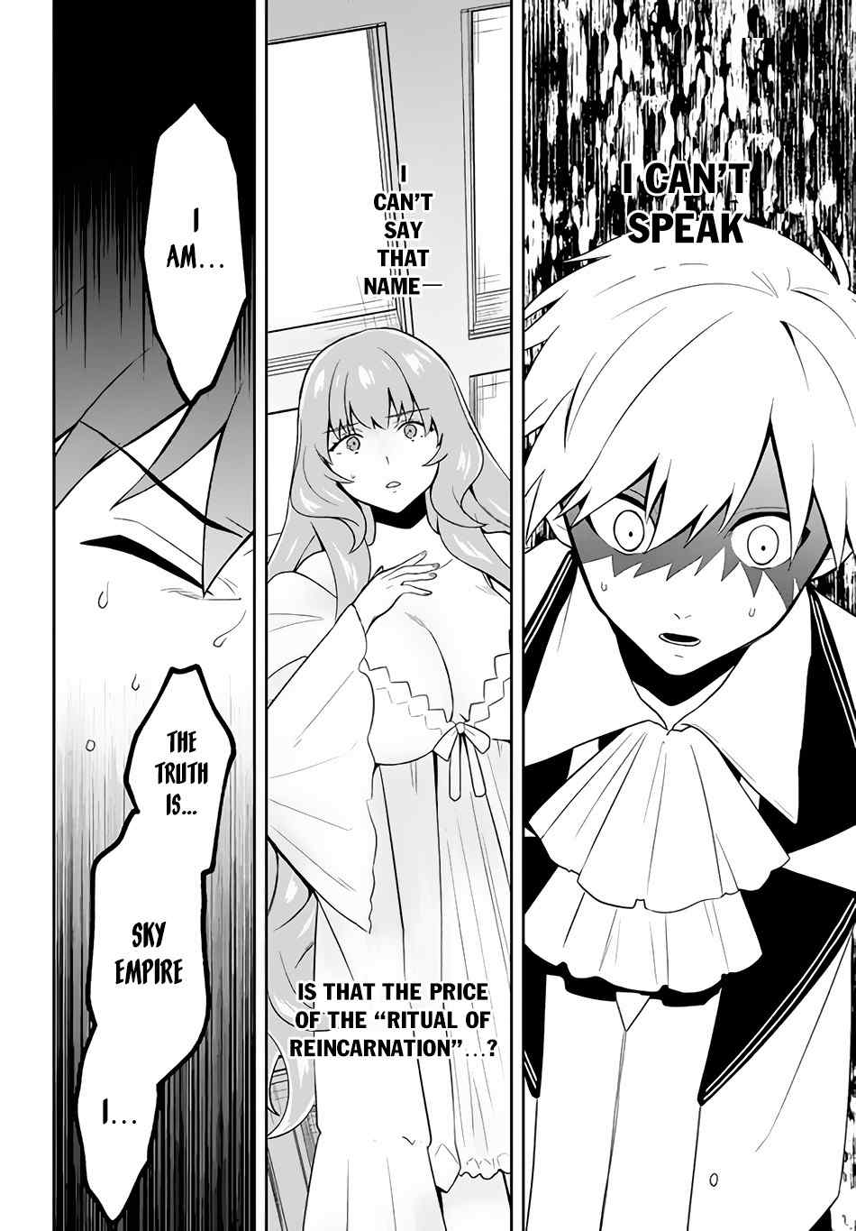 SIX PRINCESSES FALL IN LOVE WITH GOD GUARDIAN Chapter 4 7